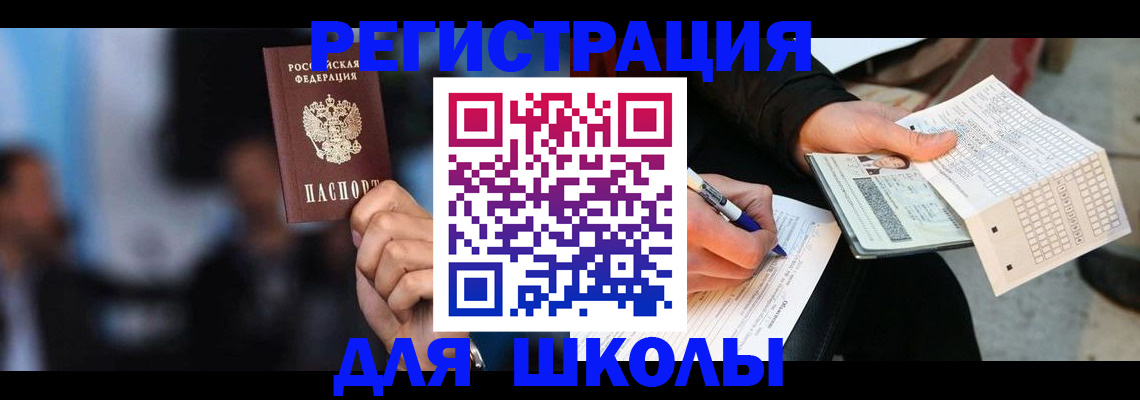 форма 3 в Перми