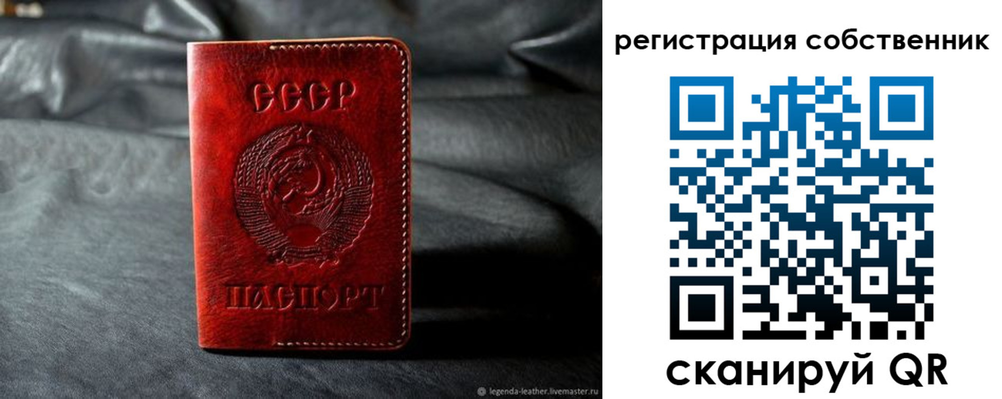 временная регистрация поиск в Перми