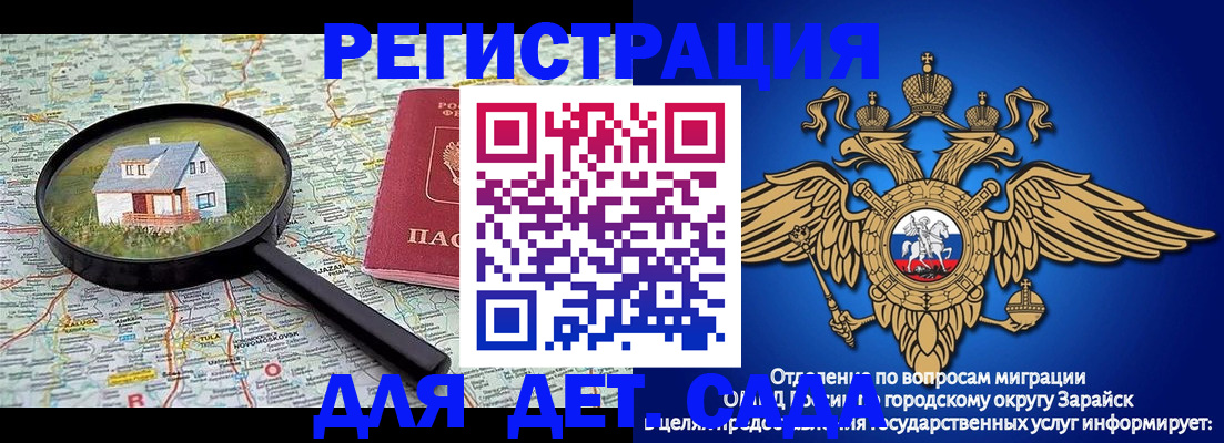 временная регистрация 2025 в Перми
