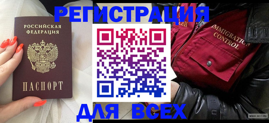 форма 3 в Перми